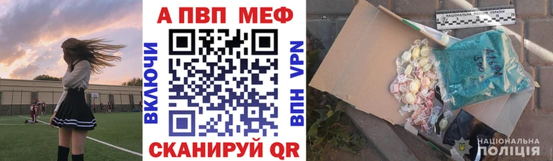 Купить закладку NBOMe  Кокаин  Меф мяу мяу  МАРИХУАНА  ГАШ  A-PVP  Щёкино