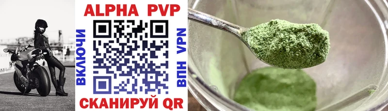 Купить закладки  Щёкино  A PVP СК 