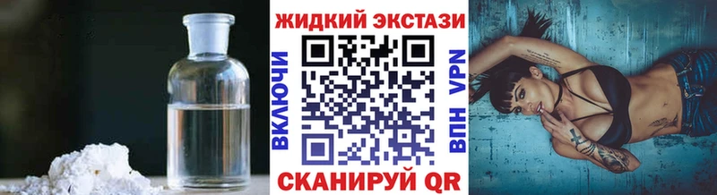 БУТИРАТ бутандиол  Купить  Щёкино 