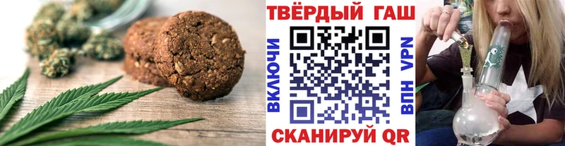 Купить  Щёкино  Canna-Cookies конопля 