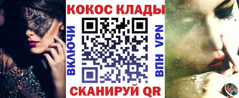 COCAIN Перу  Купить где  Щёкино 