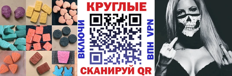 Ecstasy 300 mg  Купить  Щёкино 