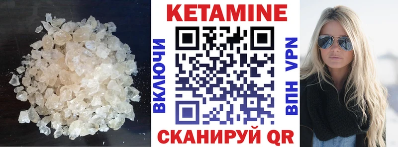 Купить закладки  Щёкино  Кетамин VHQ 