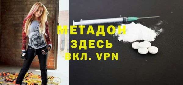 марихуана Верхнеуральск