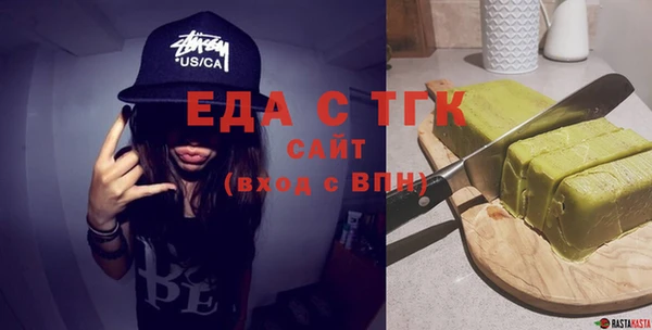 марихуана Верхнеуральск