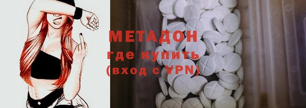 каннабис Верхний Тагил