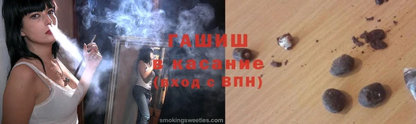 марихуана Верхнеуральск