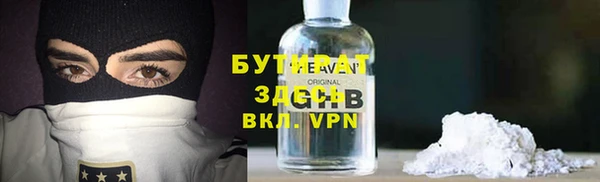 марихуана Верхнеуральск