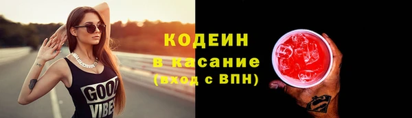 каннабис Верхний Тагил