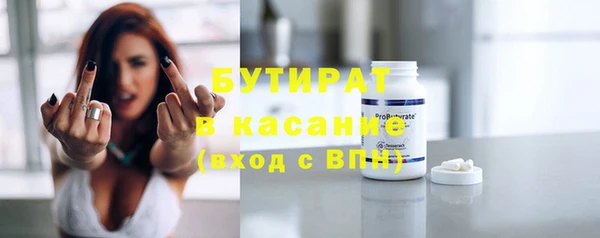 марихуана Верхнеуральск
