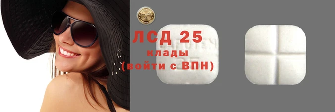 марихуана Верхнеуральск