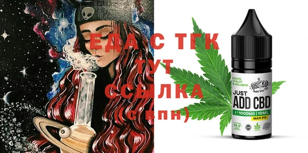 каннабис Верхний Тагил