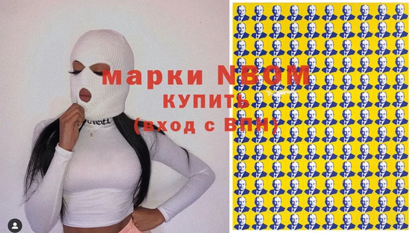 марихуана Верхнеуральск