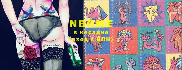 каннабис Верхний Тагил