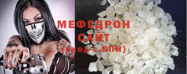 марихуана Верхнеуральск