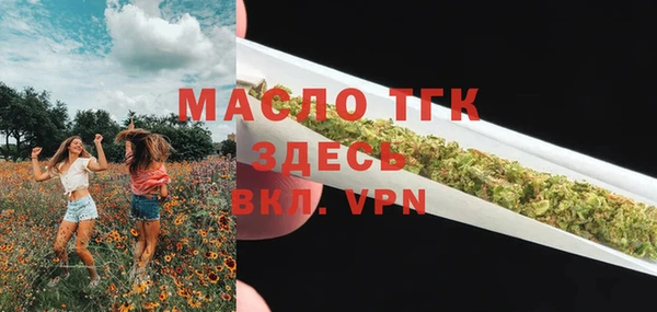 марихуана Верхнеуральск