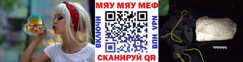 Меф кристаллы  Купить где  Щёкино 