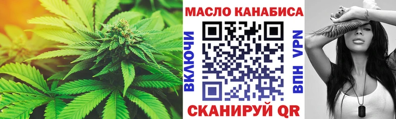 Дистиллят ТГК жижа Щёкино