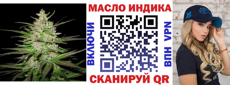 Купить закладки  Щёкино  ТГК THC oil 